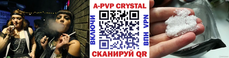 мега ТОР  Тимашёвск  Alpha PVP крисы CK  сколько стоит 