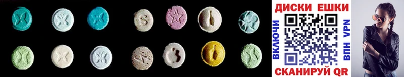 Ecstasy 250 мг  Тимашёвск 