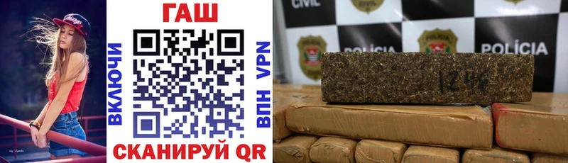 где купить   Тимашёвск  Гашиш гашик 