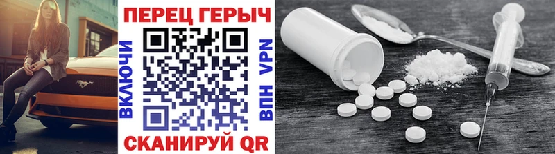 ГЕРОИН белый Тимашёвск