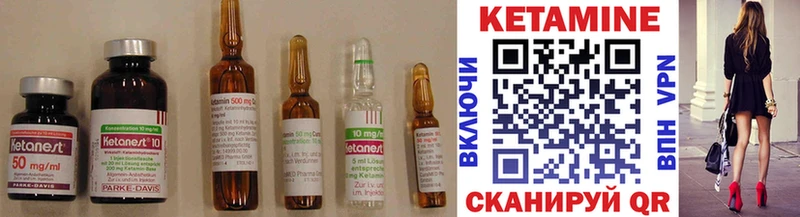 КЕТАМИН ketamine  Тимашёвск 
