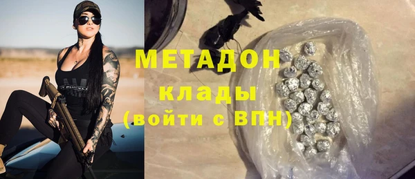 кокс Богородицк