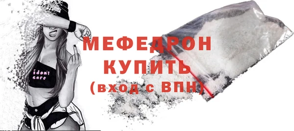 таблы Богданович