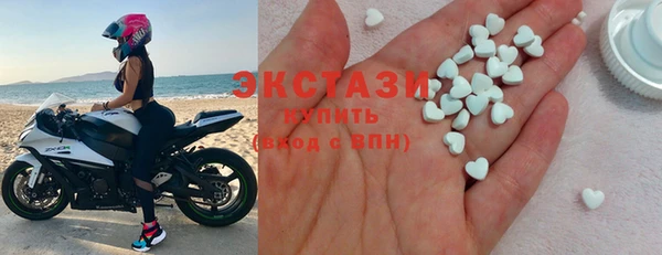 2c-b Белокуриха