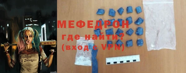 кокс Богородицк