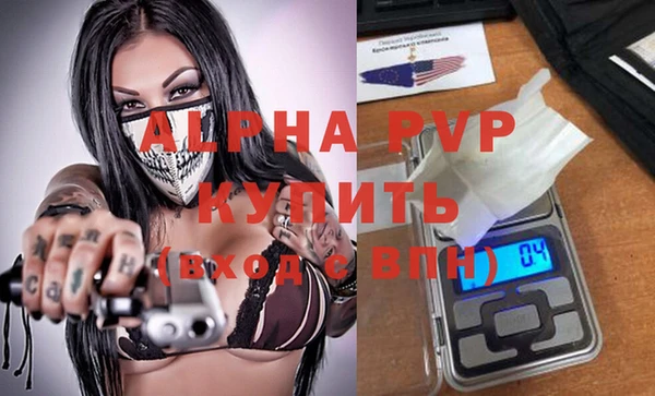 мескалин Беломорск