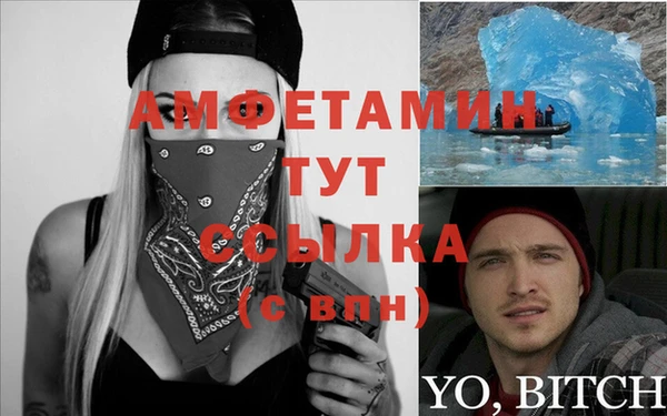 таблы Богданович