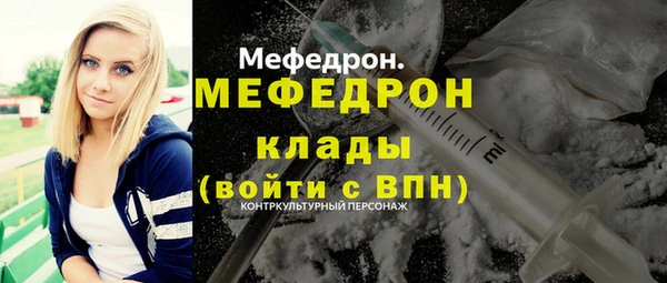 таблы Богданович