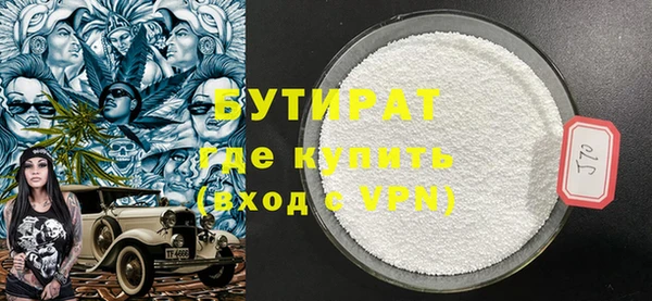 кокс Богородицк