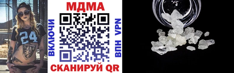 MDMA Molly  сколько стоит  Тимашёвск 
