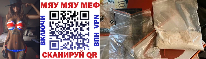 гидра зеркало  Тимашёвск  Мефедрон мяу мяу 