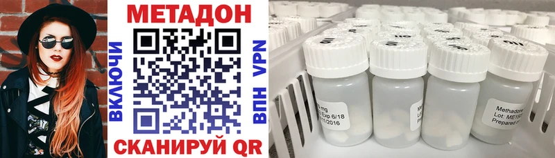 Метадон кристалл  что такое наркотик  Тимашёвск 
