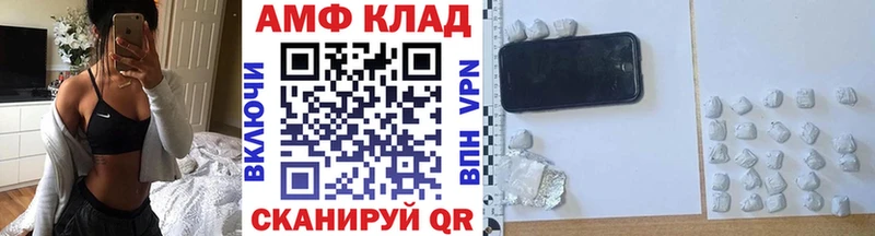 Метамфетамин мет  Тимашёвск 