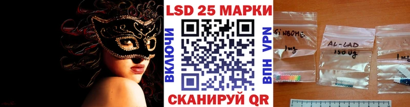 где можно купить Тимашёвск Марки 25I-NBOMe 1500мкг